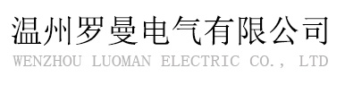 瑞安市三毛齒輪有限公司